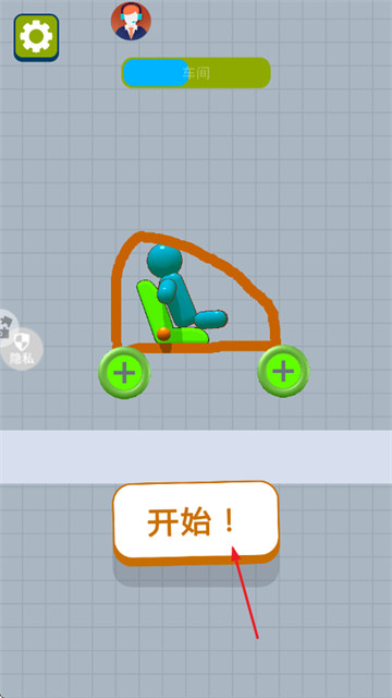 小黄开大车游戏