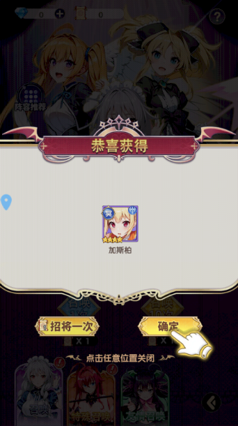 宇宙星神官方版
