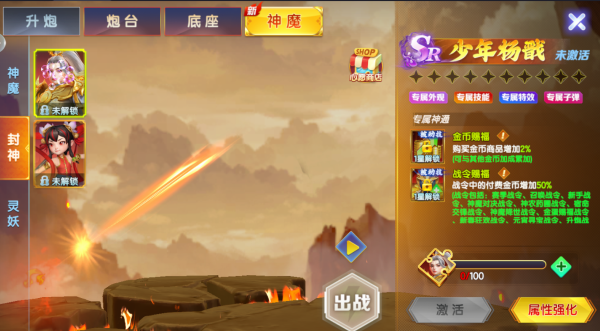 七七捕鱼微信版最新下载 七七捕鱼微信版最新下载