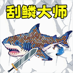 小猫快来钓鱼游戏