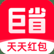 巨省优惠券 1.6.603 最新版