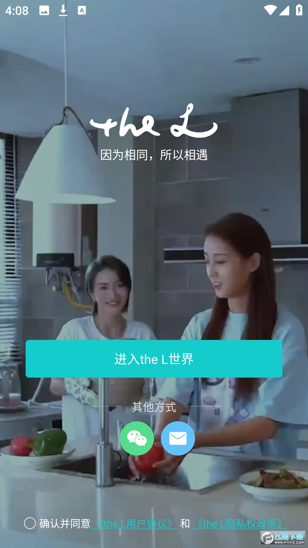 rela热拉官方app安装包2024最新版 rela热拉官方app安装包2024最新版