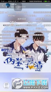 柚次元app软件下载广播剧2023最新版 柚次元app软件下载广播剧2023最新版