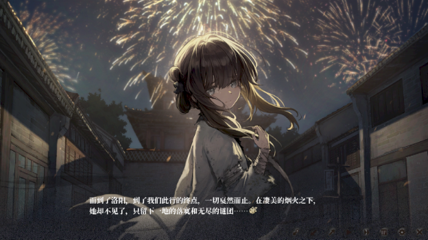 饿殍碎玉还珠最新版