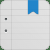 华为备忘录 4.9.2 安卓版