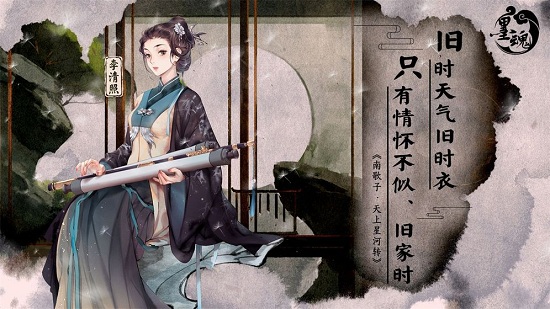 墨魂游戏手机版 墨魂游戏手机版