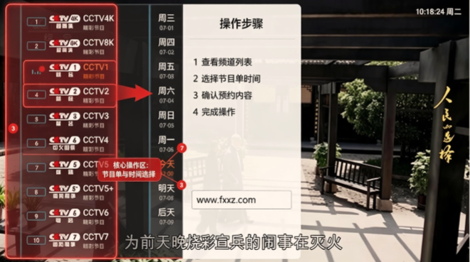 酷9飞扬tv电视盒子官方版免费版