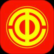 豫工惠 5.0.2 安卓版