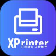 XPrinter 6.7.1 官方版