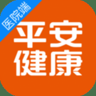 平安健康医院端 1.70.0 官方版