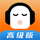 懒人听书 手机版v8.7.74