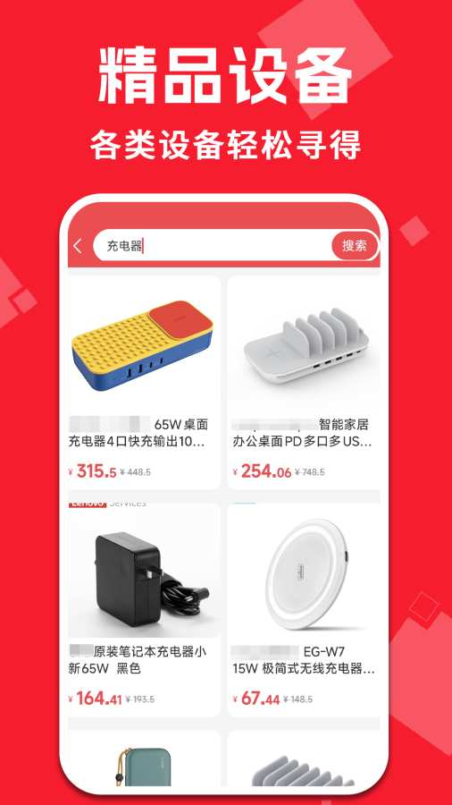 购物低价商城 购物低价商城