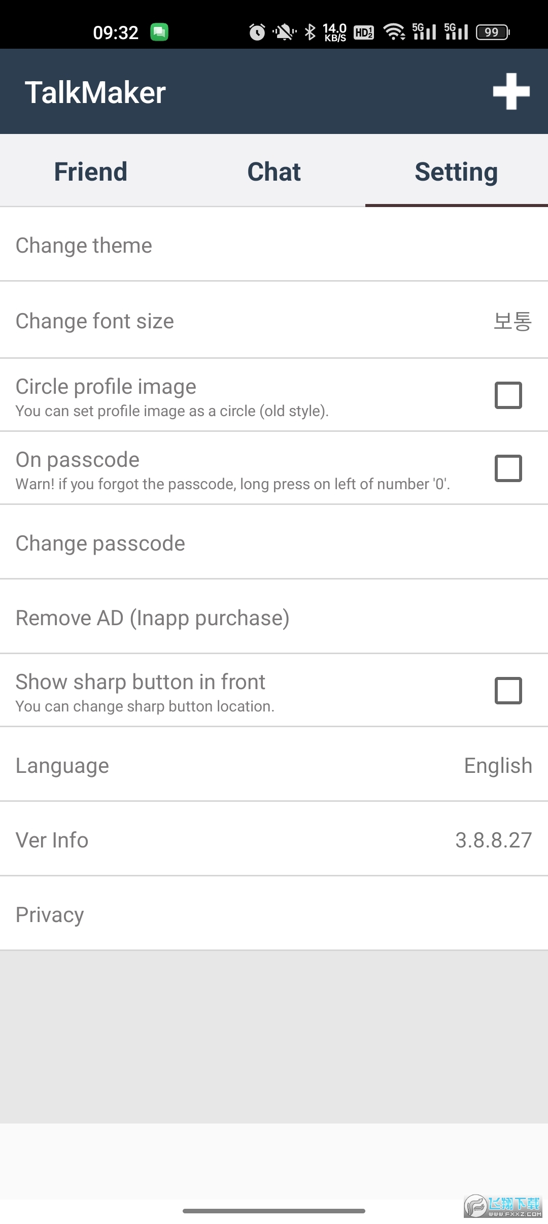 talkmaker对话生成器中文版