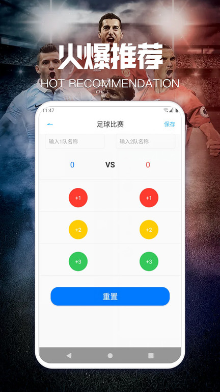 搜球比分app下载安卓版