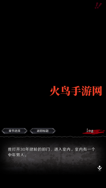 奇忆手游