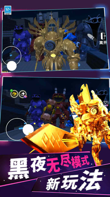 世界大战争安卓版