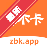 真不卡追剧官方下载安装