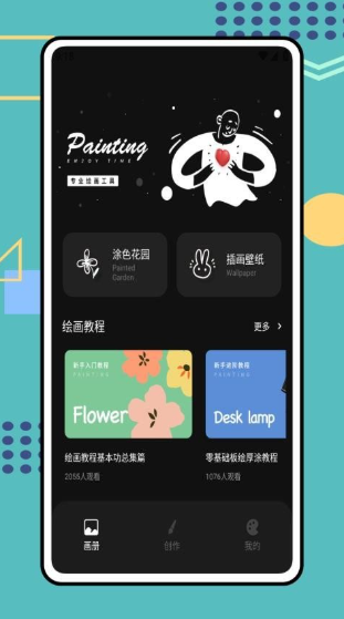 Tumbot安卓客户端下载中文版