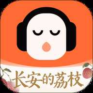 懒人听书有声小说 8.7.51 最新版