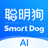 聪明狗AI 2.0.5 安卓版
