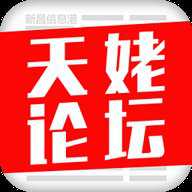 新昌信息港招聘信息 6.6.3 安卓版