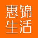 惠锦生活app 最新版v1.4.18