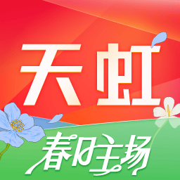 天虹购物超市 安卓版v6.4.4