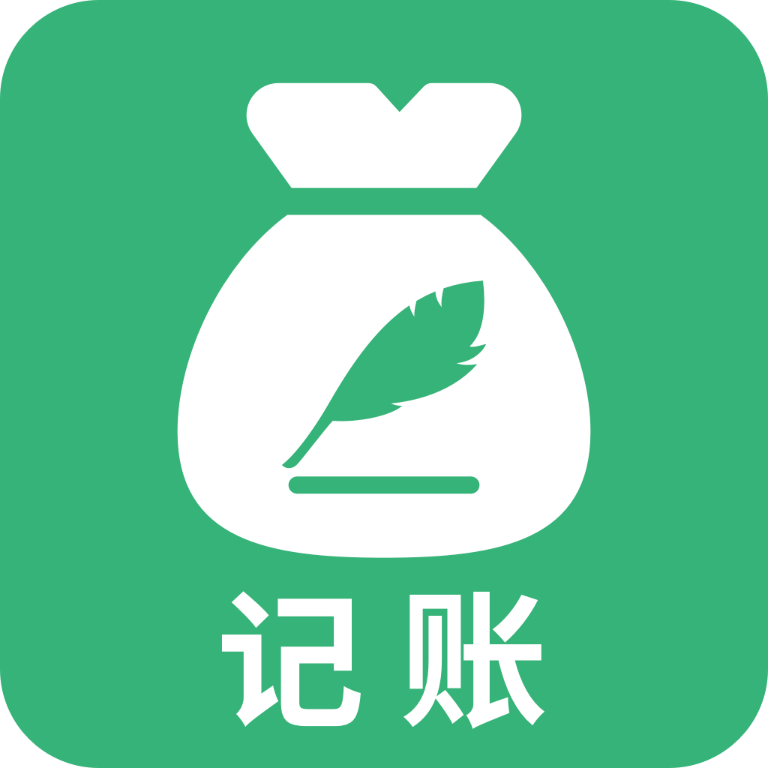 石头记账app 安卓版v2.2.0