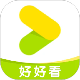 好好看影视app最新版
