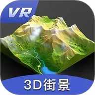 三维地图 8.8 安卓版