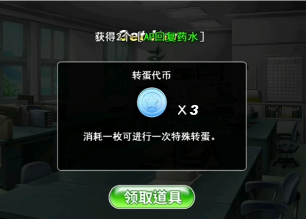 御姬之翼 御姬之翼