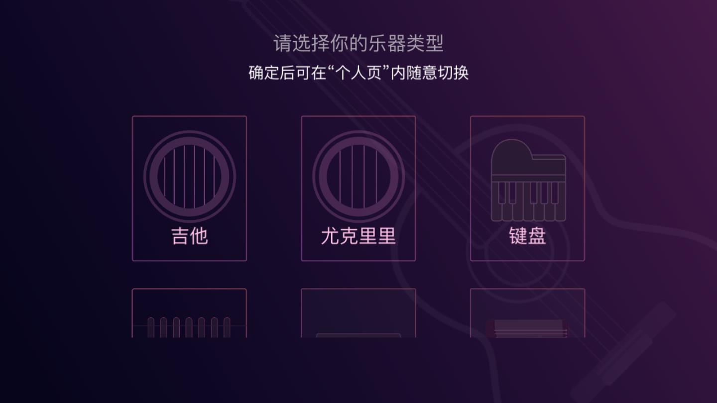 AI音乐学院官方版 AI音乐学院官方版