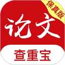 论文查重宝app 免费版v1.2.6