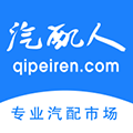 汽配人 手机版v2.21.78
