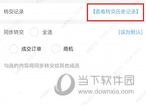客户无忧2026官方最新版本