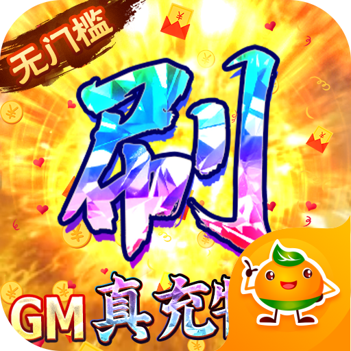 深渊幻影官网版