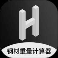 钢材重量计算器 1.9 安卓版