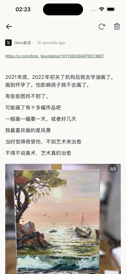 snippo安卓官方app