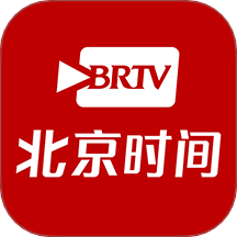 北京时间app 最新版v12.3.0 