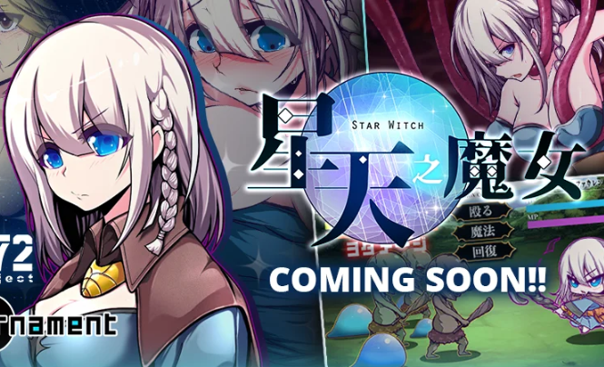星天之魔女下载最新版下载最新版
