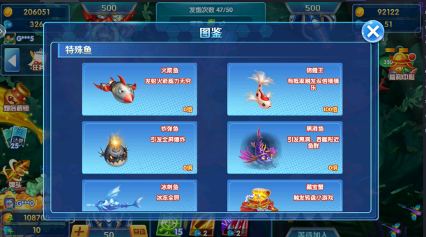 9918捕鱼2026百度版下载