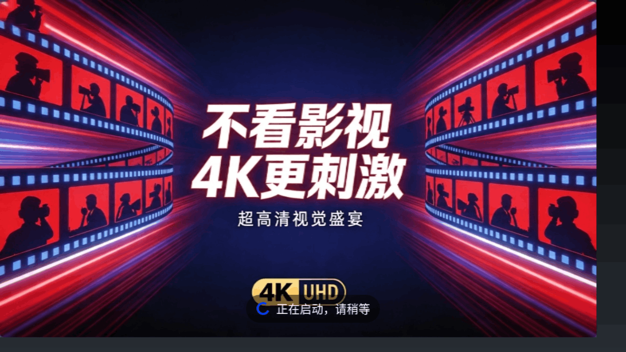 不看影视 不看影视