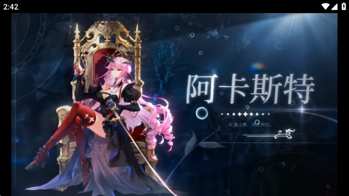 snap_screen_20260623090801.png