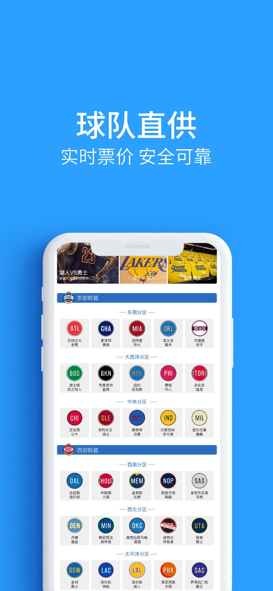 动观体育app免费下载中文版