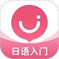 日语U学院app 正版v5.8.9