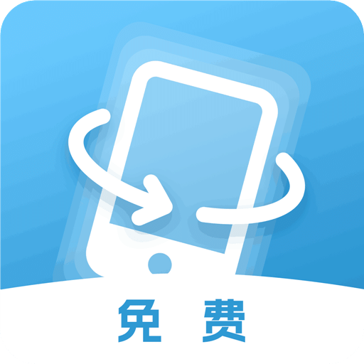 屏幕方向管理 安卓版v16