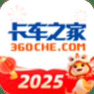 卡车之家二手货车 7.44.0 安卓版