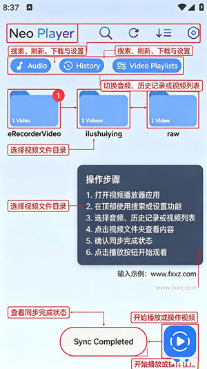 NeoPlayer安卓最新版本