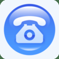 电销神器 v6.9.6 安卓版