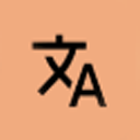 Translator 安卓版v0.5.2